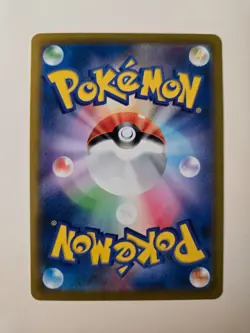 Pokemon Gulpin AR 112/102 - sv7 Stellar Miracle - Japanese - Image 2