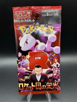 Pokemon TCG The Glory of Team Rocket sv10 Japanese One booster Pack - US SELLER - Image 1