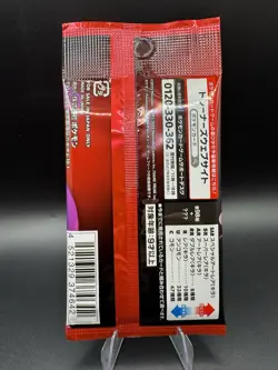 Pokemon TCG The Glory of Team Rocket sv10 Japanese One booster Pack - US SELLER - Image 2