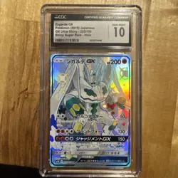 2018 Pokemon JPN Sun & Moon Full Art Zygarde GX 225/150 Ultra Shiny GX cgc 10 - Image 1