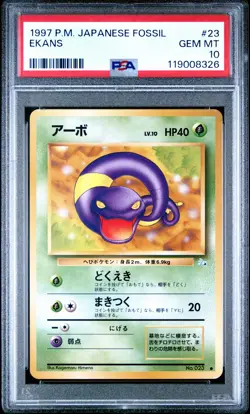1997 POKEMON JPN FOSSIL #23 EKANS PSA 10 - Image 1