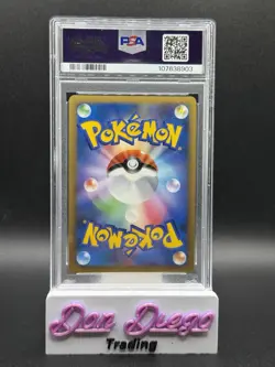 2009 Pokemon 1st 2nd 3rd Place Pikachu Victory Medal #031 #032 #033 PSA 9 SET - Image 3