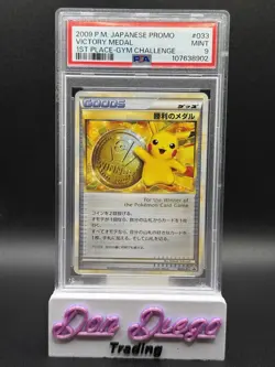 2009 Pokemon 1st 2nd 3rd Place Pikachu Victory Medal #031 #032 #033 PSA 9 SET - Image 4