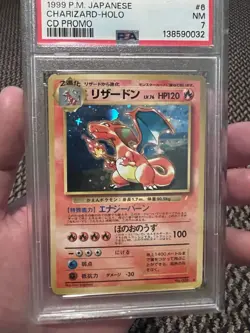 PSA 7 Pokemon 1999 Japanese CD Promo Charizard Holo #6 - Image 1