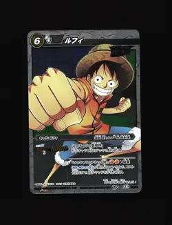 Monkey D. Luffy - 27/85 - NM - Super Rare - Miracle Battle Carddass - One Piece - Image 1