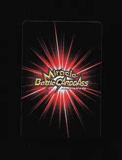 Monkey D. Luffy - 27/85 - NM - Super Rare - Miracle Battle Carddass - One Piece - Image 2