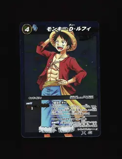 Monkey D. Luffy - 45/85 - NM - Super Rare - Miracle Battle Carddass - One Piece - Image 1