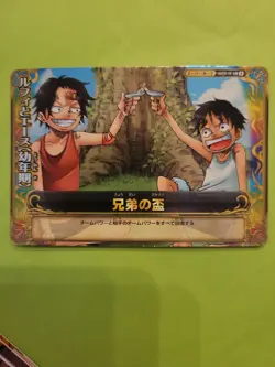 LP Luffy Ace S025-w SR Foil One Piece Onepy Berry Match Bandai Tcg Ccg Japan - Image 1