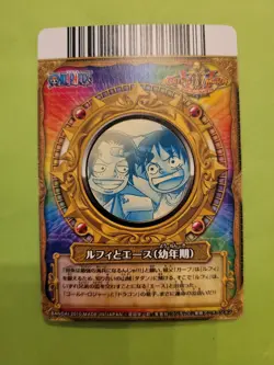 LP Luffy Ace S025-w SR Foil One Piece Onepy Berry Match Bandai Tcg Ccg Japan - Image 2