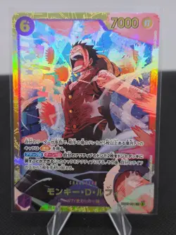 2025 One Piece Anime 25th Collection Monkey.D.Luffy Secret Rare #EB02-061 - Image 1