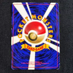 Pokemon card Japanese Gastly No.092 Base Set Old back 1996 "EX~VG" - Image 4