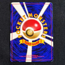 Pokemon card Japanese Machop No.066 Base Set old back 1996 "EX" - Image 4