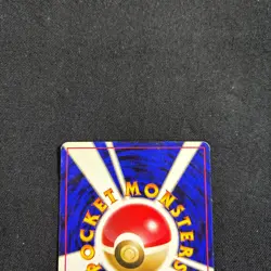 Pokemon card Japanese Machop No.066 Base Set old back 1996 "EX" - Image 5