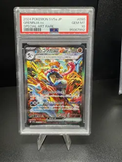 Greninja ex 090/066 Crimson Haze SAR PSA 10 Gem Mint Japanese Pokemon Card Japan - Image 1