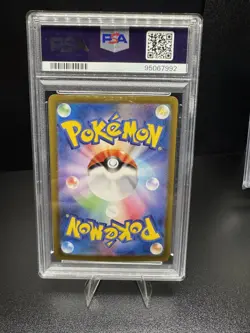 Greninja ex 090/066 Crimson Haze SAR PSA 10 Gem Mint Japanese Pokemon Card Japan - Image 2