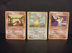 Pokemon Japanese Vending Series III Cards Lot of 3 Growlithe Pidgeotto Ponyta LP - Image 1