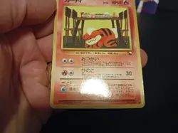 Pokemon Japanese Vending Series III Cards Lot of 3 Growlithe Pidgeotto Ponyta LP - Image 5