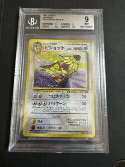 Pidgeot 018 Pokemon Japanese Jungle Holo Rare 1997 Card Vintage BGS 9 Low Pop - Image 1