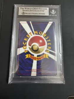 Pidgeot 018 Pokemon Japanese Jungle Holo Rare 1997 Card Vintage BGS 9 Low Pop - Image 2
