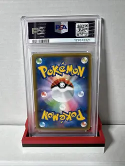 Marshadow & Machamp GX Double Blaze Holo Card 042/095 Japanese GEM MINT PSA 10 - Image 2