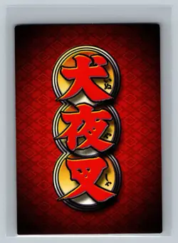 Kikyo the Lost Soul #16 InuYasha TCG Yokai 1st Edition Trading Card CCG First - Image 2