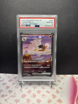 Charizard EX SAR 201/165 Japanese 151 SV2a 2 Pokemon card, PSA 10 - Image 1