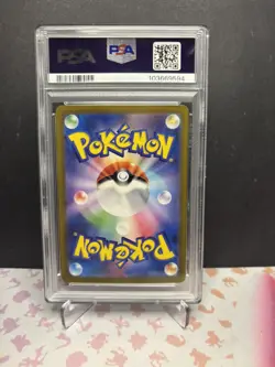 Charizard EX SAR 201/165 Japanese 151 SV2a 2 Pokemon card, PSA 10 - Image 2