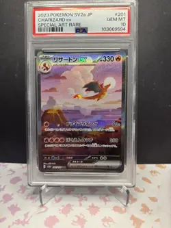 Charizard EX SAR 201/165 Japanese 151 SV2a 2 Pokemon card, PSA 10 - Image 3
