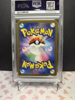 Charizard EX SAR 201/165 Japanese 151 SV2a 2 Pokemon card, PSA 10 - Image 4