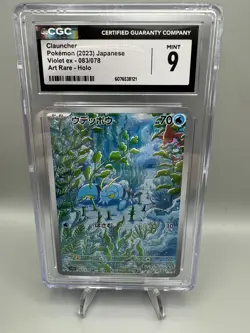 CGC 10 PRISTINE Clauncher 083/078 ART RARE HOLO Japanese Pokemon Card - Image 1
