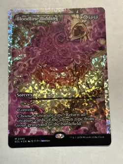 Bloodline Bidding Fractured Foil MINT Magic The Gathering MTG- SMALL MARK - Image 1