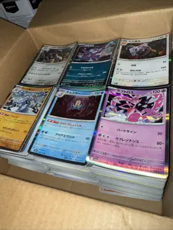 Pokemon Bulk ~5Lb Box (Unsorted Mix Of Japanese And Korean, No English) - Image 1