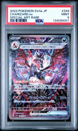 2023 Pokemon Japanese Charizard ex Special Art Rare 349/190 PSA 9 - Image 1