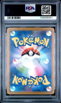 2023 Pokemon Japanese Charizard ex Special Art Rare 349/190 PSA 9 - Image 2