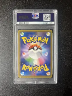 2016 POKEMON JAPANESE EXPANSION 20TH ANV 1ST ED #063 M PIDGEOT EX PSA 10 CP6 - Image 2
