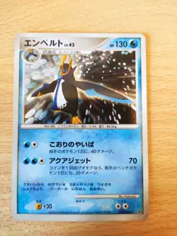 Pokemon Japanese Empoleon Holo DP1 DPBP#456 - Image 1