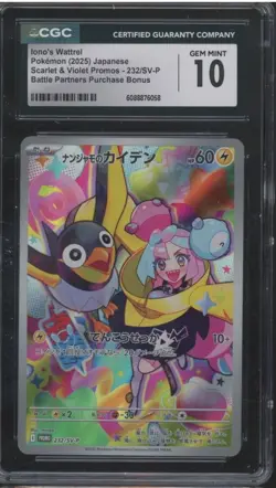 2025 Pokemon Japanese Scarlet & Violet Promo #232 Iono's Wattrel Gem Mint PSA 10 - Image 1