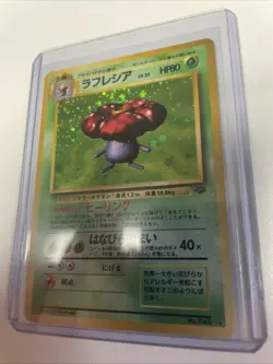 Jungle - LP - Vileplume No. 045 Pokemon Vintage Japanese NM Free Shipping - Image 1