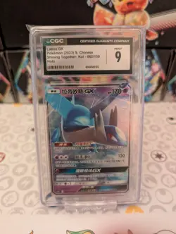 Pokemon Chinese Latios GX 062/150 CGC Mint 9 Shining Together Kui Pop 3! - Image 2
