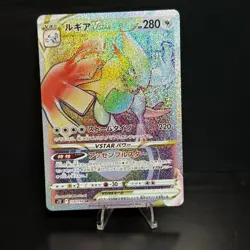 Lugia VSTAR HR 118/098 s12 Paradigm Trigger Pokemon Card Japanese NM - Image 1