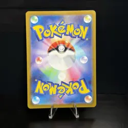 Lugia VSTAR HR 118/098 s12 Paradigm Trigger Pokemon Card Japanese NM - Image 2