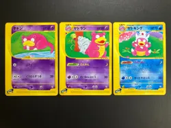 Slowpoke Slowbro Slowking 004 005 006/T Trainers Magazine Japanese Pokemon Card - Image 1