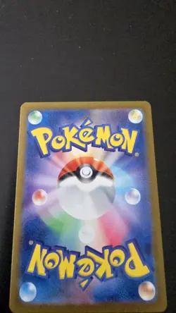 Braviary [AR] 076/064 SV7a Paradise Dragona Pokemon Card Japonaise - Image 5