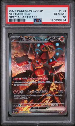 PSA 10 - Volcanion ex - sv9 124 SAR - Japanese - Pokemon Card - Battle Partners - Image 1