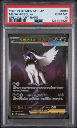 PSA 10 - Mega Absol ex - M1L 089 SAR - Japanese - Pokemon Card - Mega Brave - Image 1