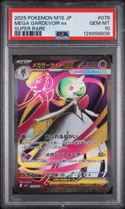 PSA 10 - Mega Gardevoir ex - M1S 078 SR - Japanese Pokemon Card - Mega Symphonia - Image 1