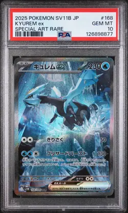 PSA 10 - Kyurem ex - sv11B 168 SAR - Japanese - Pokemon Card - Black Bolt - Image 1