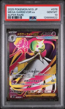 PSA 10 - Mega Gardevoir ex - M1S 078 SR - Japanese Pokemon Card - Mega Symphonia - Image 1