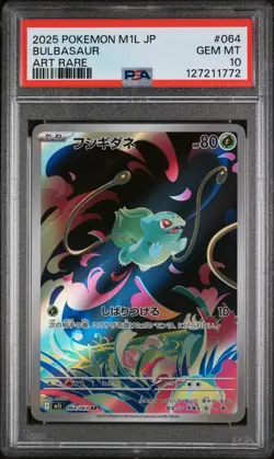 PSA 10 - Bulbasaur - M1L 064 AR - Japanese - Pokemon Card - Mega Brave - Image 1