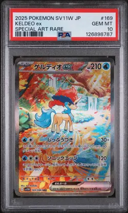 PSA 10 - Keldeo ex - sv11W 169 SAR - Japanese - Pokemon Card - White Flare - Image 1